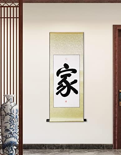 Оригинална Ръчно изработени, Ръкописни Калиграфия (44 x 17), монтиран на стената Свитък С Китайски Знаци, Начало Декор за Хол, Спалня